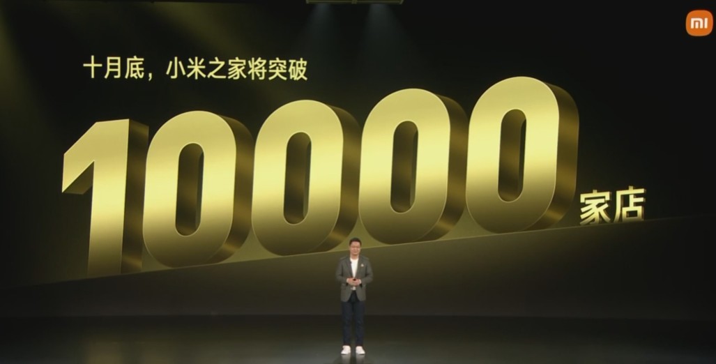  Скоро у Xiaomi будет 10 000 магазинов по всему миру 