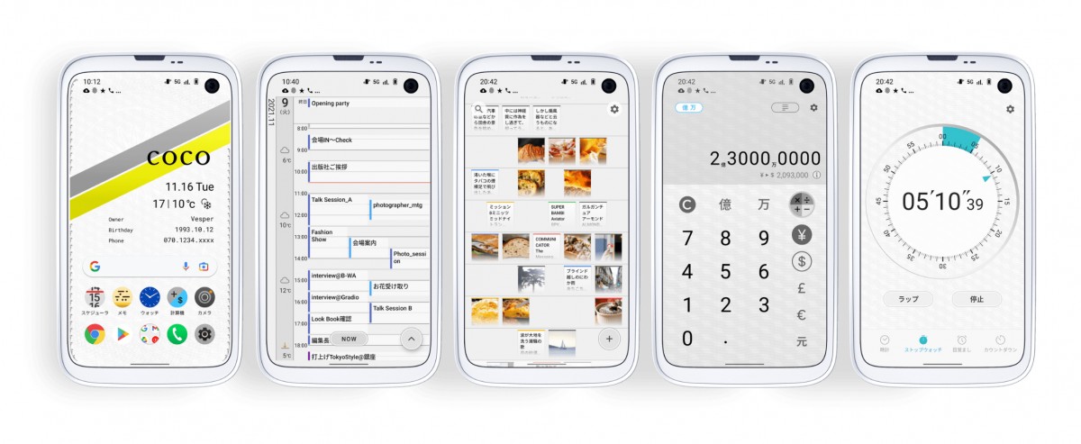  Balmuda Phone представлен с 4,9-дюймовым дисплеем и дизайном в форме гальки 