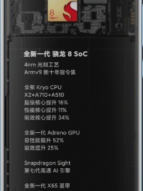  Xiaomi 12 Pro - первая модель, использующая 50-мегапиксельную матрицу Sony IMX707. датчик 